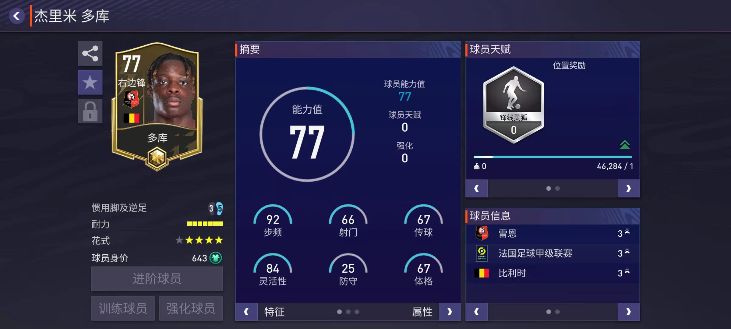 世界杯阵容前瞻威尔士,世界杯阵容前瞻意大利