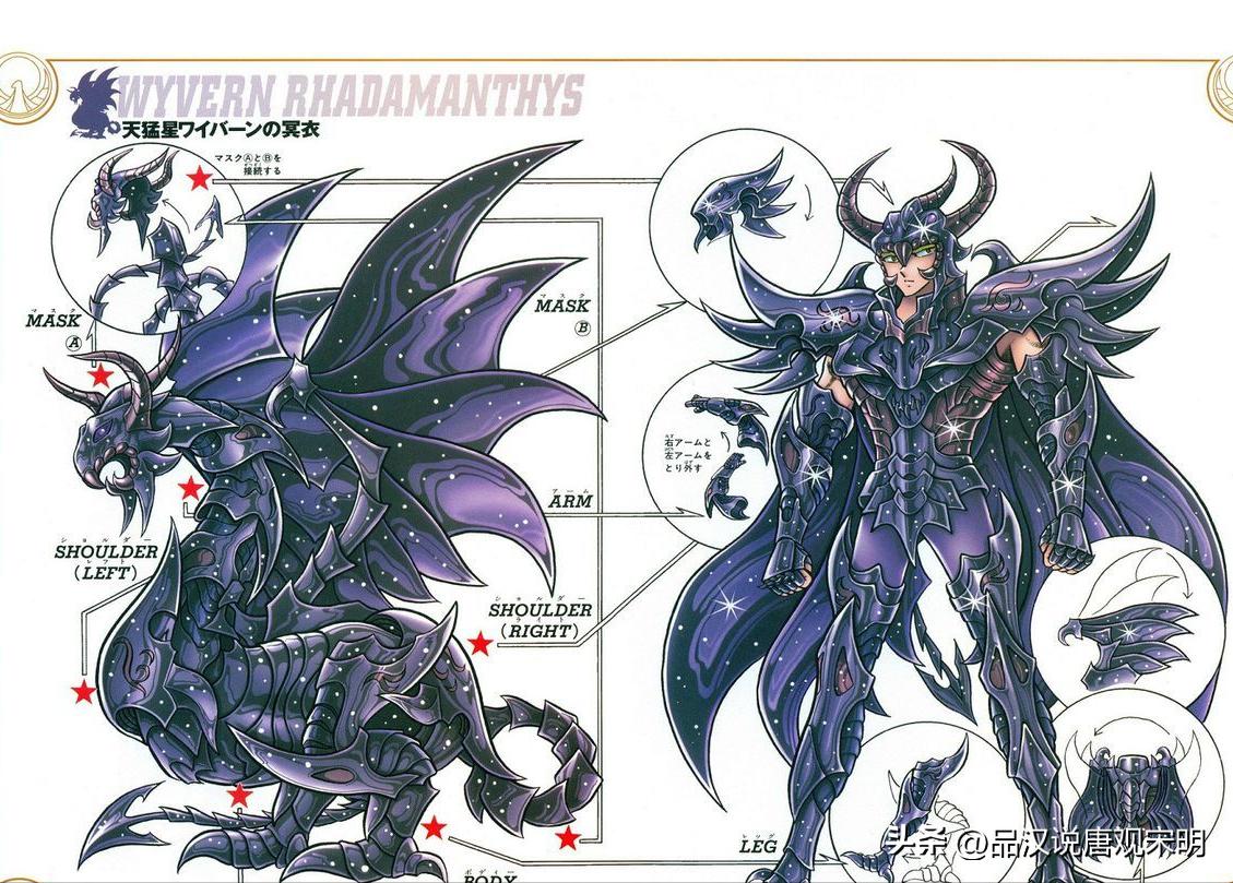 圣斗士圣衣神话ex黄金魂圣衣,圣斗士星矢最终圣衣和奇迹圣衣