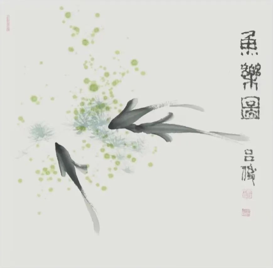 吕俊书法,吕俊散文作品