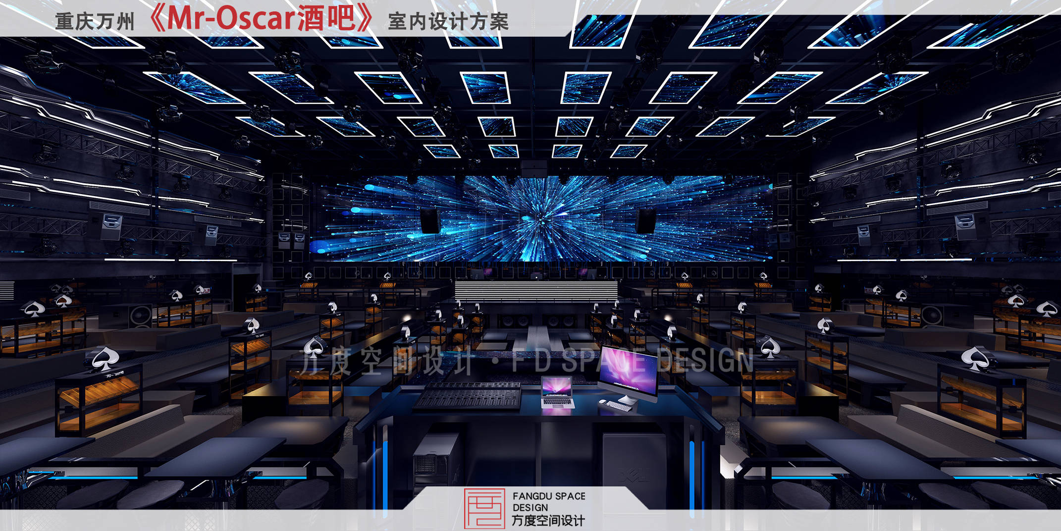 高端酒吧设计案例,小资酒吧设计