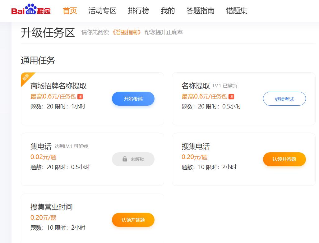 可以兼职赚零花钱的方法,有没有可以赚零花钱的兼职