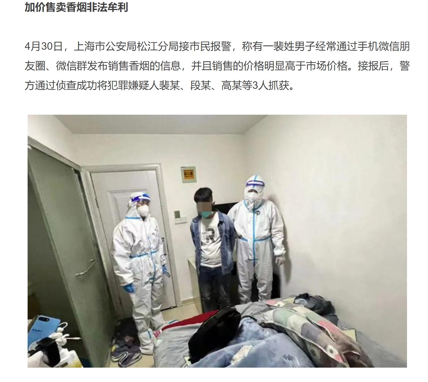 低价香烟为何如此稀缺,为什么便宜香烟缺货