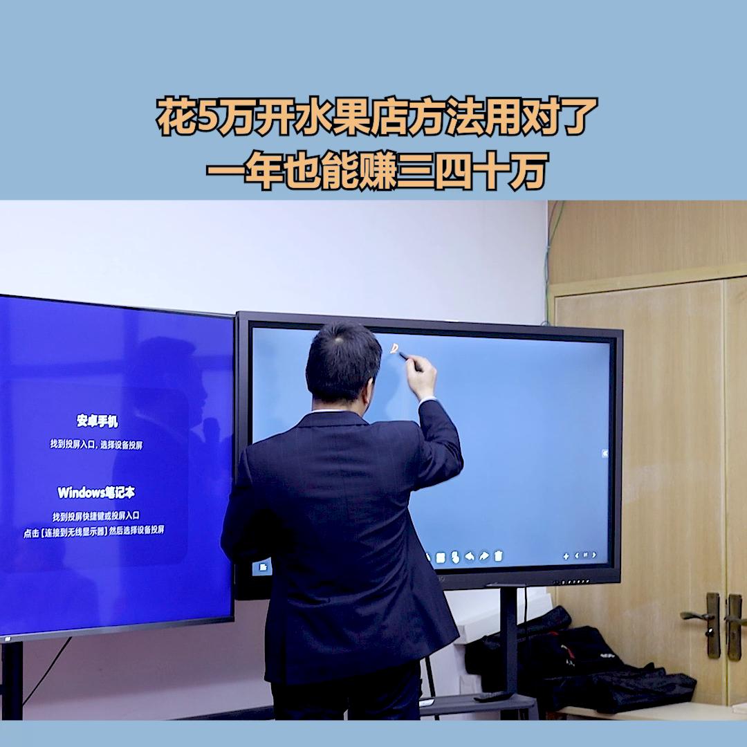 开一家水果店一年赚多少钱,开水果店怎么才能赚钱