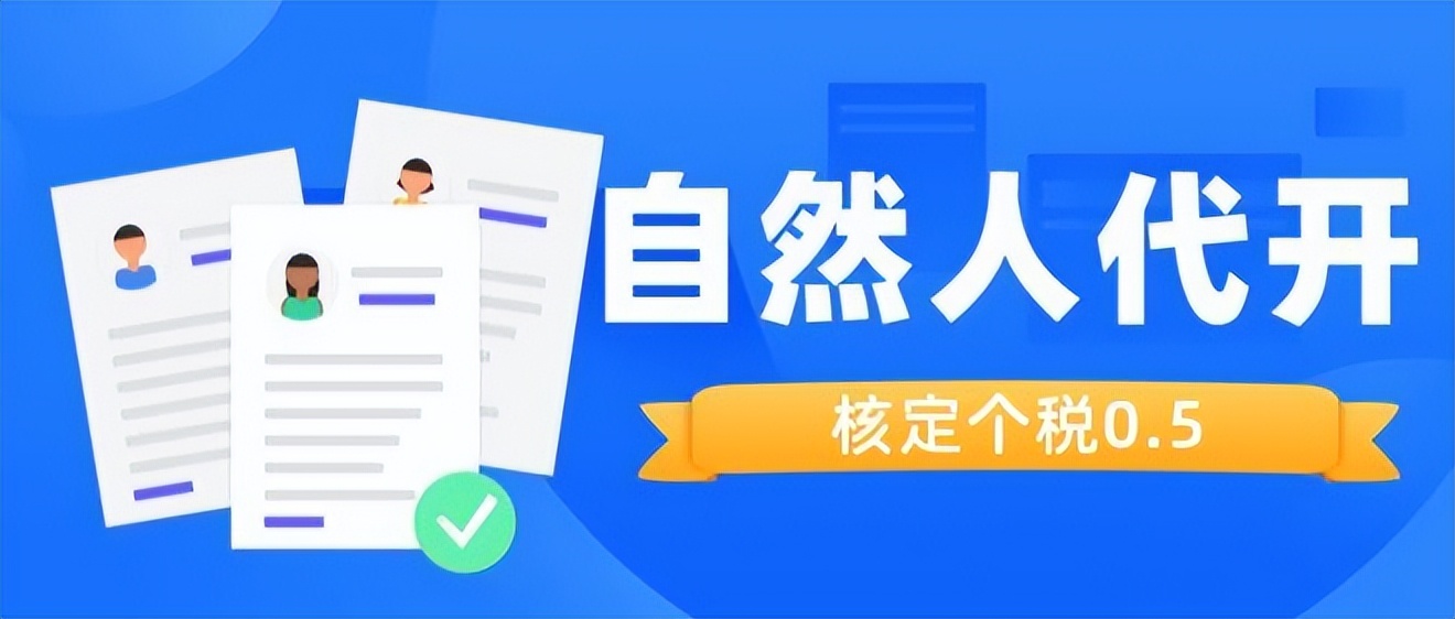 企业网银公转私20万要上报吗,公转私转账合规的依据