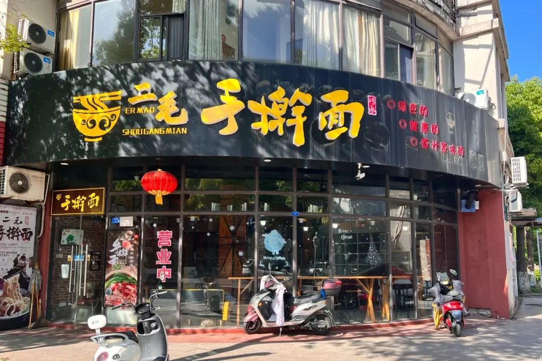 如皋市早茶,如皋市区早茶