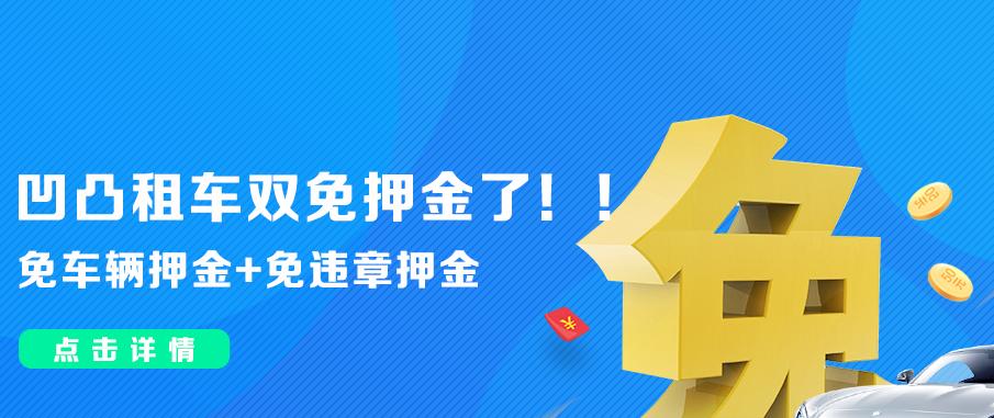 上海最正规的汽车租赁公司,上海哪个租车公司比较好开