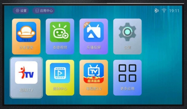 现在的电视盒子最好的有哪些,最简单的几款电视盒子