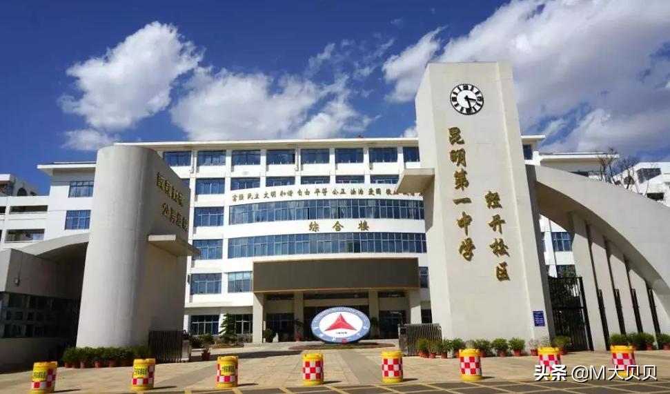 昆明市的7个区分布图,昆明市十三个区县地图