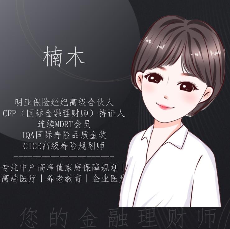 传世无忧高端医疗,友邦传世无忧保险怎么样