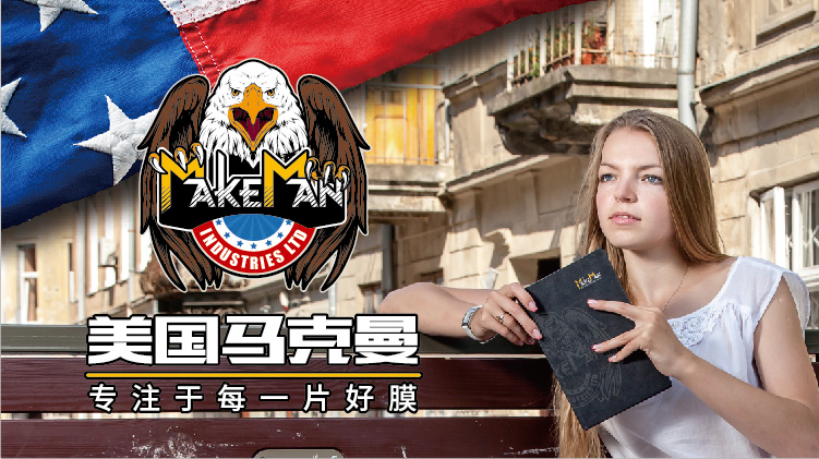 汽车整车贴隐形车衣漆面透明保护膜影响车辆年检吗？