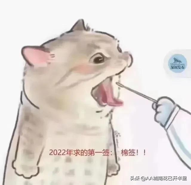 确诊夫妻行动轨迹视频,深圳盐田确诊一例行动轨迹