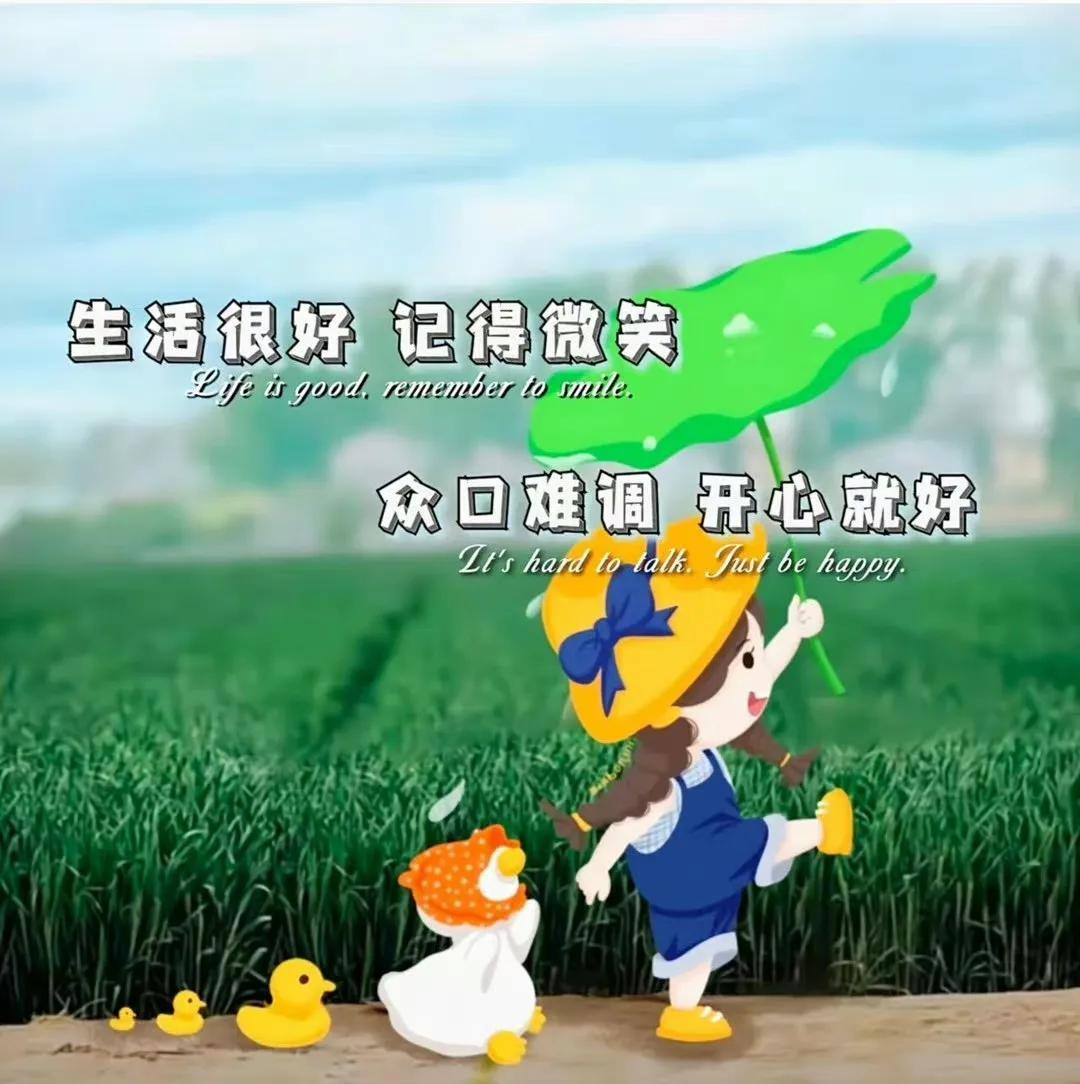 适合朋友圈背景图片,跨年朋友圈背景图片