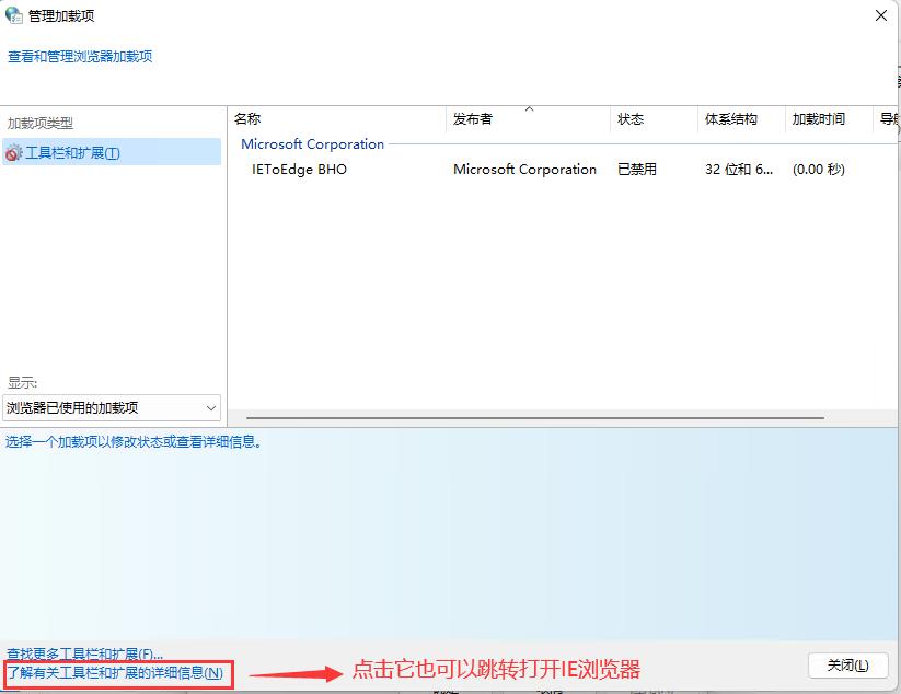 windows11怎么找ie浏览器,windows找不到cprogram怎么办