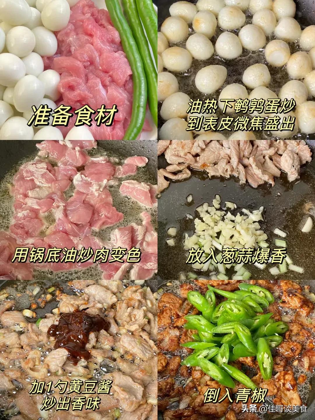 含有黄体酮的食物可以延缓衰老,天然黄体酮食物前三名