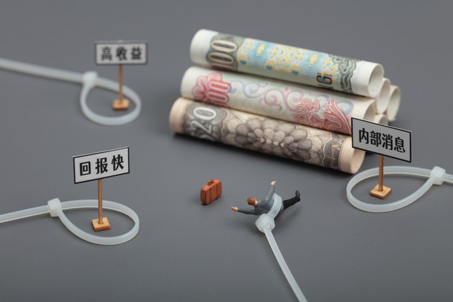 这几种陷阱要小心一不留神就丢车,这些套路需警惕