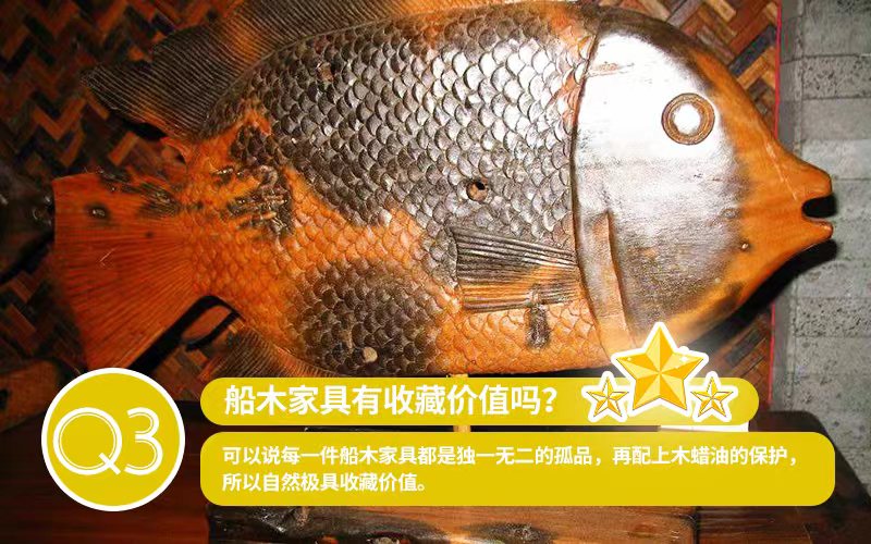 船木家具怎么选购,船木家具厂家直销批发