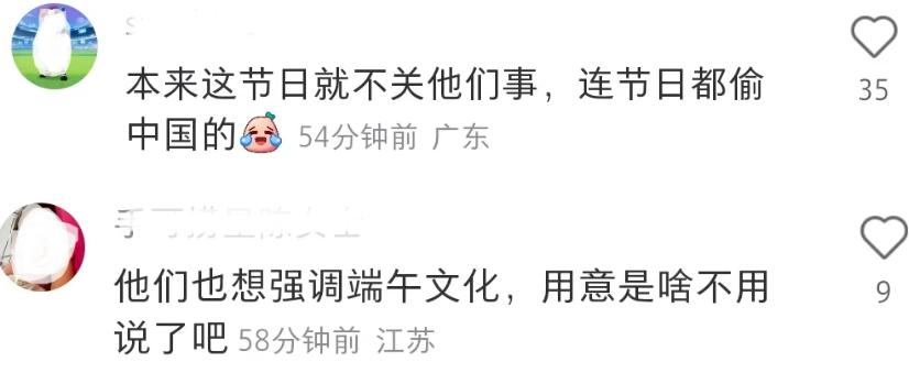 网红曝光韩国端午活动现场！大量使用汉字不伦不类，场面简陋可笑