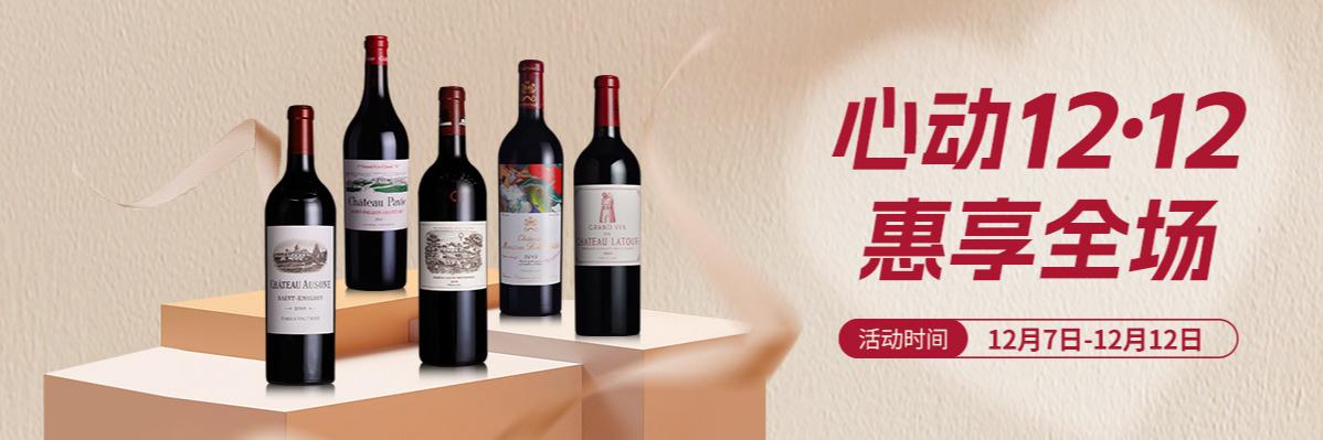 心动双十一顾家抢先购,心动双十二新享购车季