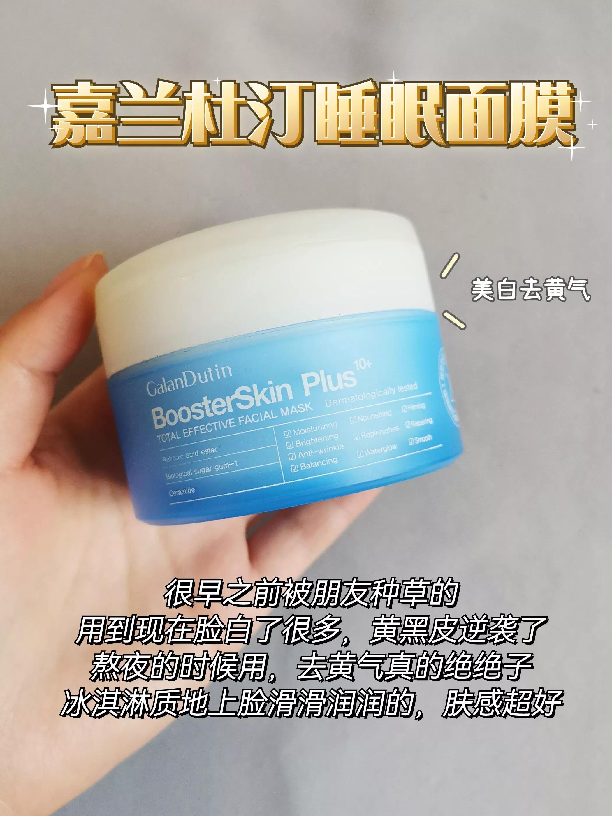 芭比Q了！还是乖乖做功课入的面膜不踩雷