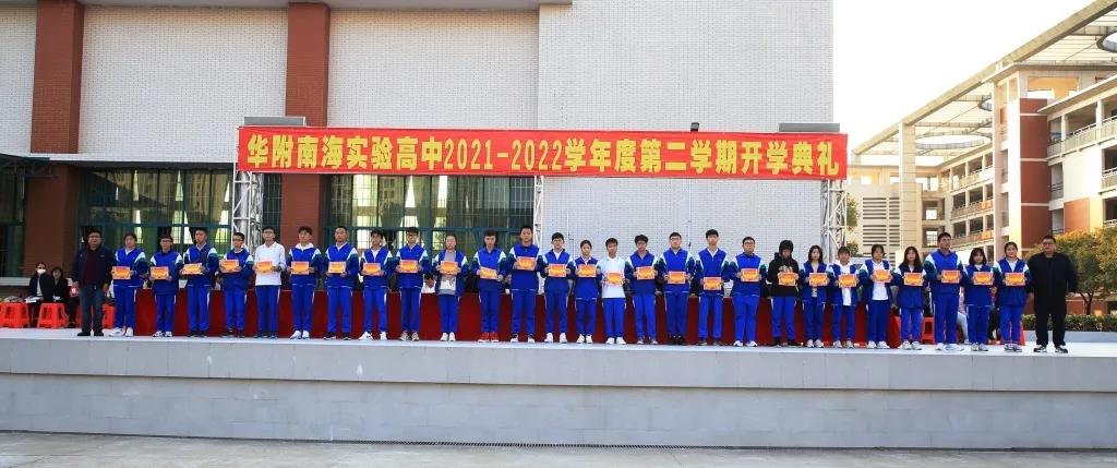 虎虎生风迎新年,虎虎生威迎新春奋力谱写新篇章