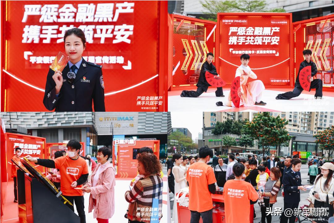 司法打击黑灰产,福建探讨打击金融黑灰产