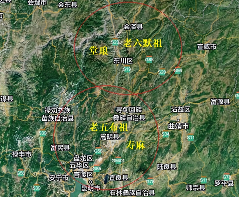 嵩明寻甸历史,昆明嵩明历史