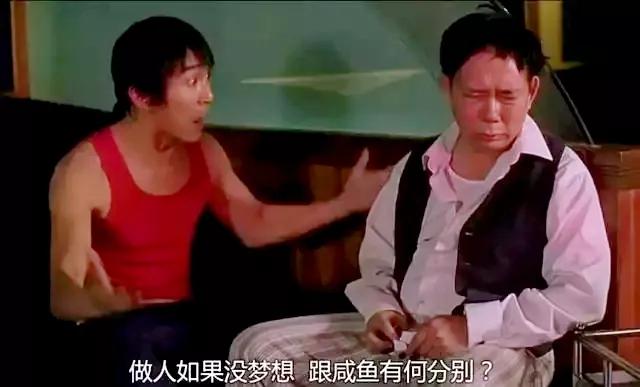 雄狮少年年度最大黑马,雄狮少年咸鱼强上阵