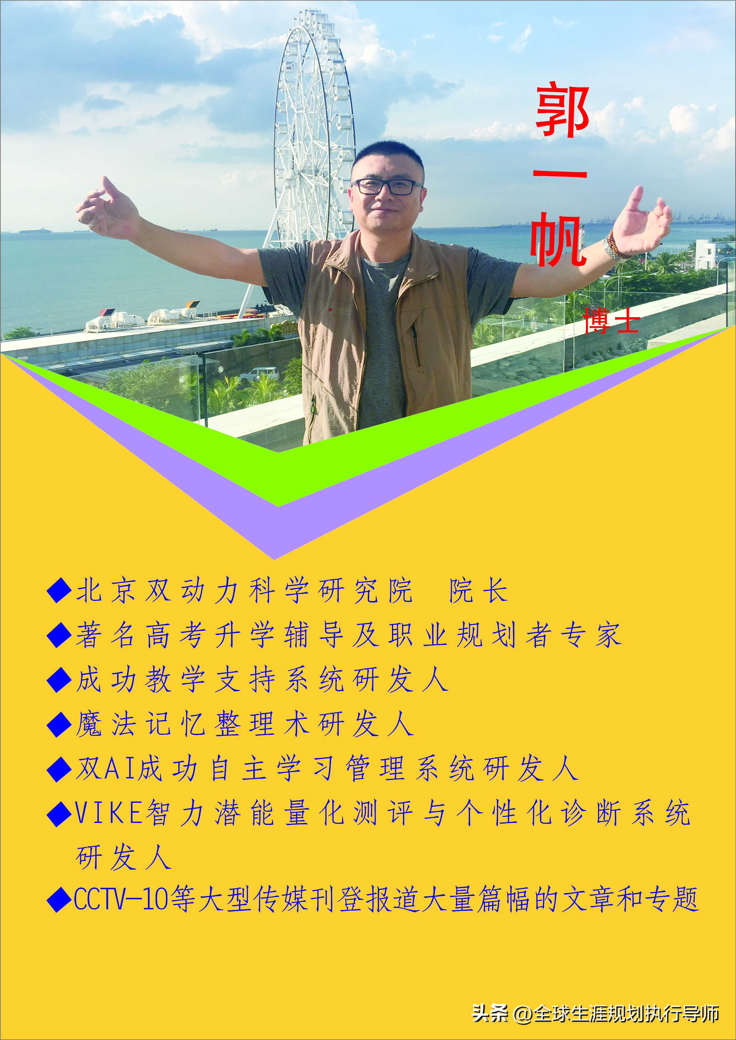 临床医学专业的职业规划,临床医学专业之职业规划