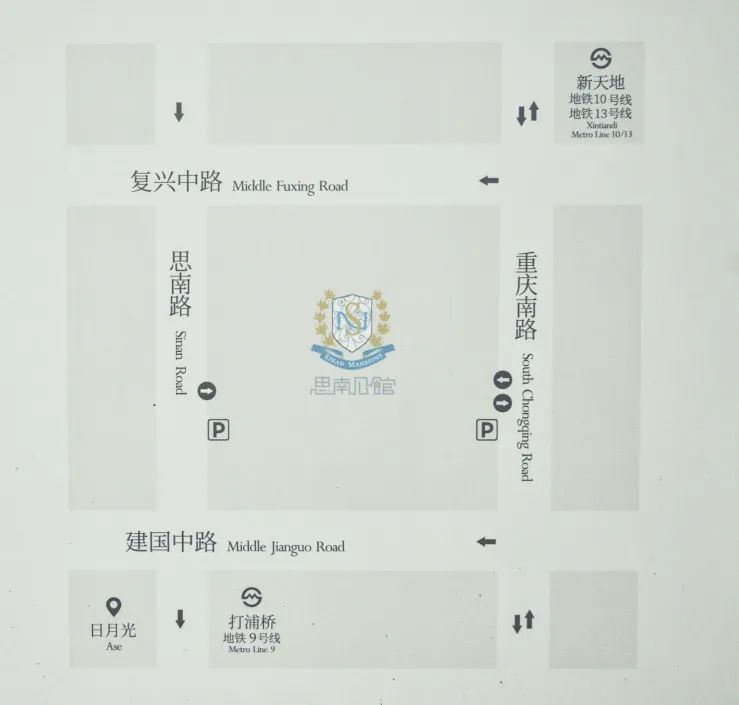 上海思南公馆别墅,上海思南公馆