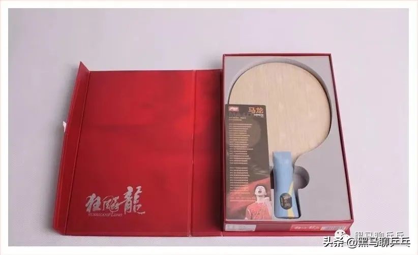 手感最好的性价比球板,全网最好的球板