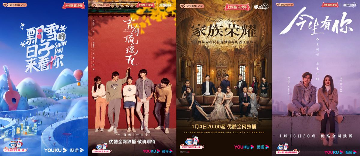 虎年欢乐值已爆满解锁春节的新姿势你找到了吗？