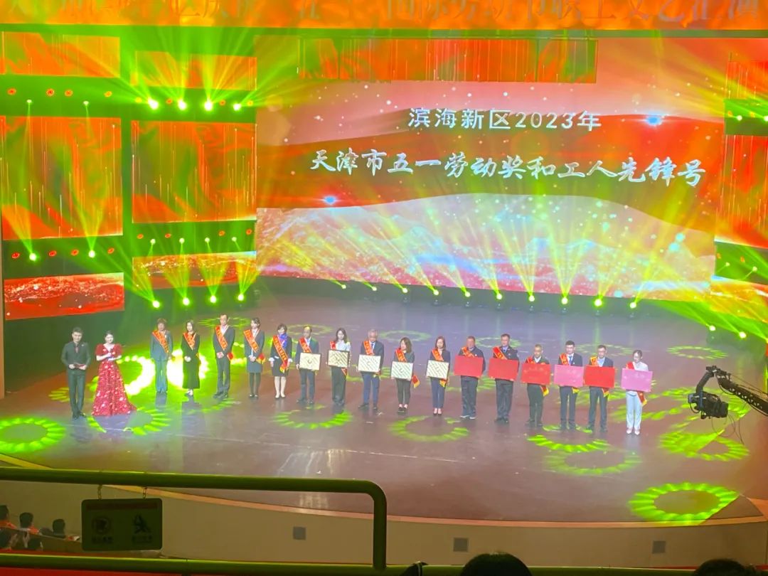 2015天津市五一劳动奖章名单,天津市2021五一劳动奖章颁奖典礼