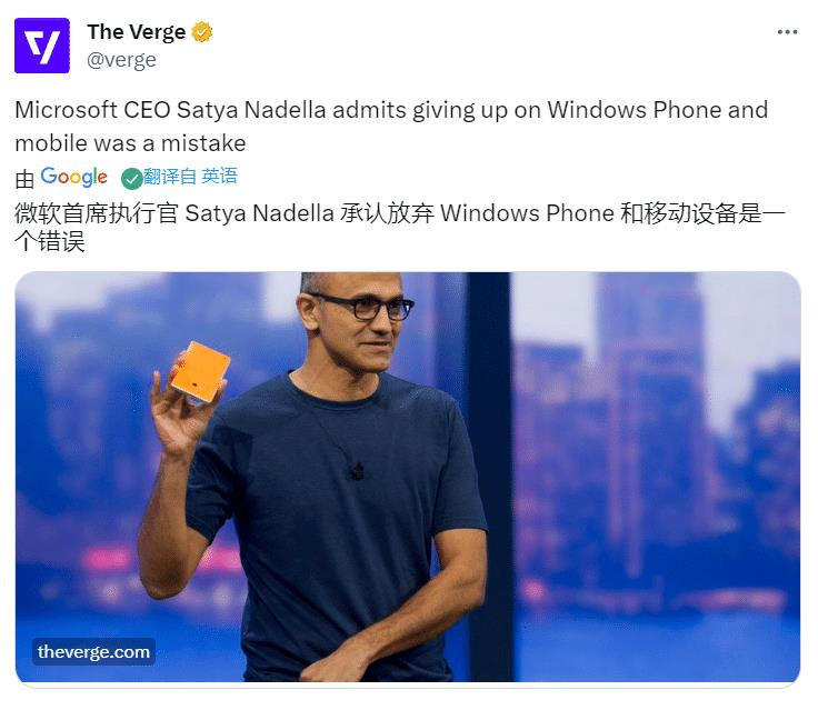 诺基亚被微软放弃的时间,微软诺基亚最后怎样