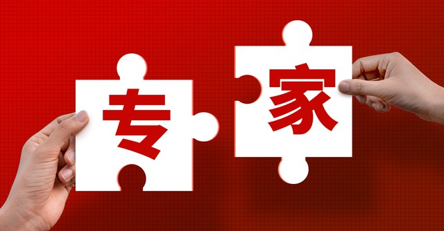 退休金换成消费券,把退休金换成消费券