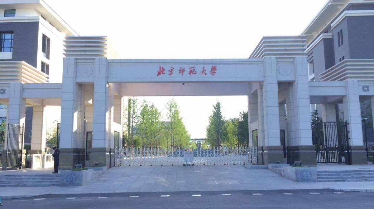 北京师范大学北京校区环境,北京师范大学北京校区风景