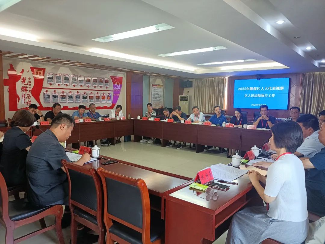 偃师法院执行局公布名单,偃师市法院执行局