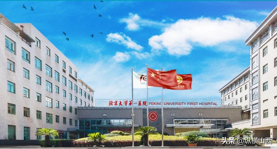 太原市中医医院和太原市中心医院,太原市中心医院改名了吗