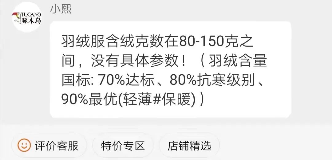 聚焦315,2019年315不合格产品数据