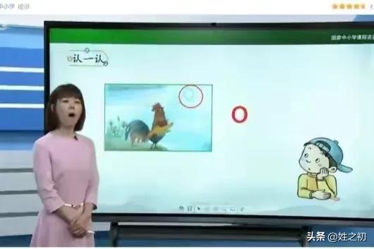 拼音o在拼读时发音,拼音o的正确读音是嗷还是喔