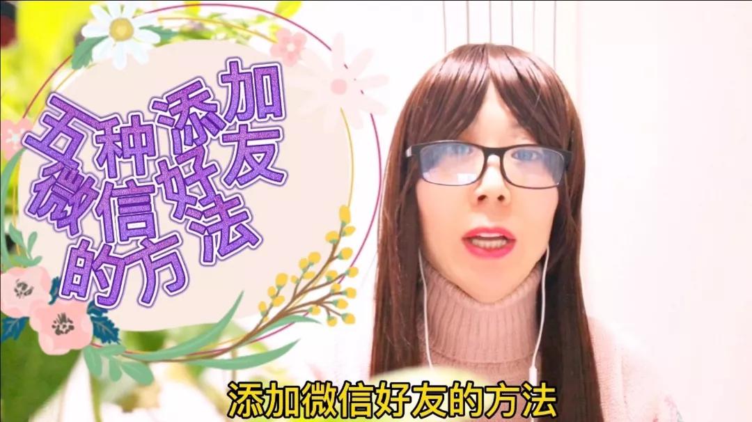 微信wxid开头的账号怎么添加好友,微信添加好友最简单的方法