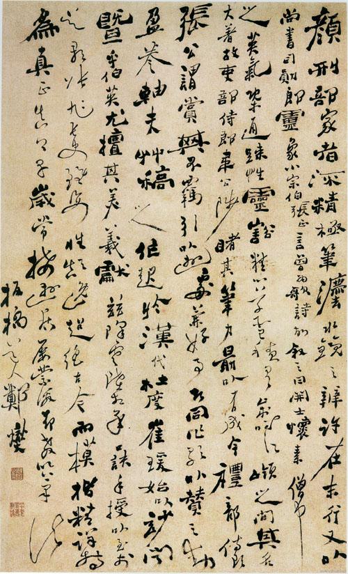 郑板桥乱石铺路,郑板桥乱石铺街的诗句