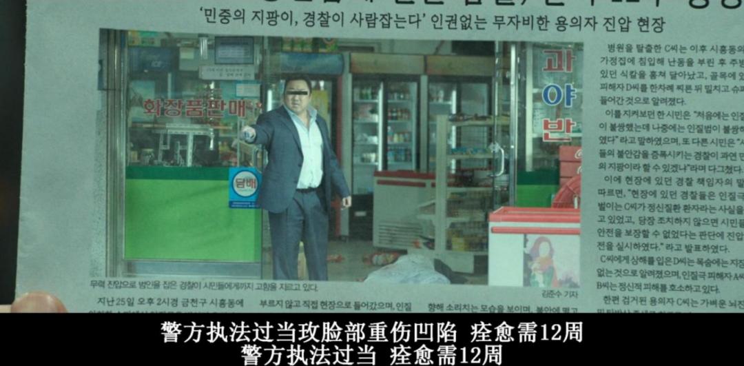 让韩国四分之一人口走进影院,这个比哈尔滨张谦蛋更狠的男人来了