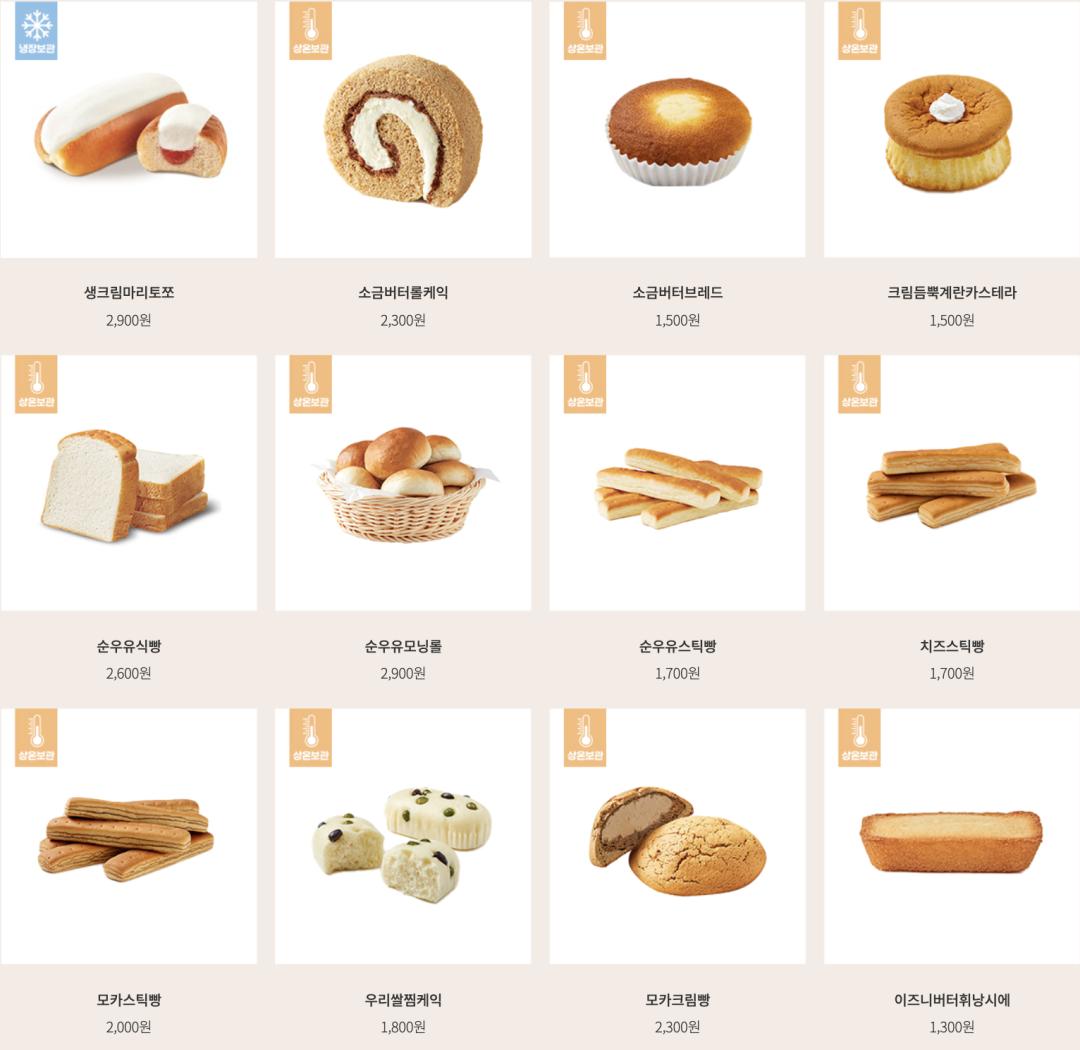 巴黎贝甜冷冻面团,巴黎贝甜成本