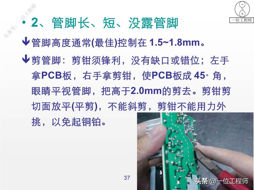 锡焊操作要领有哪些,锡焊不牢能用什么再焊