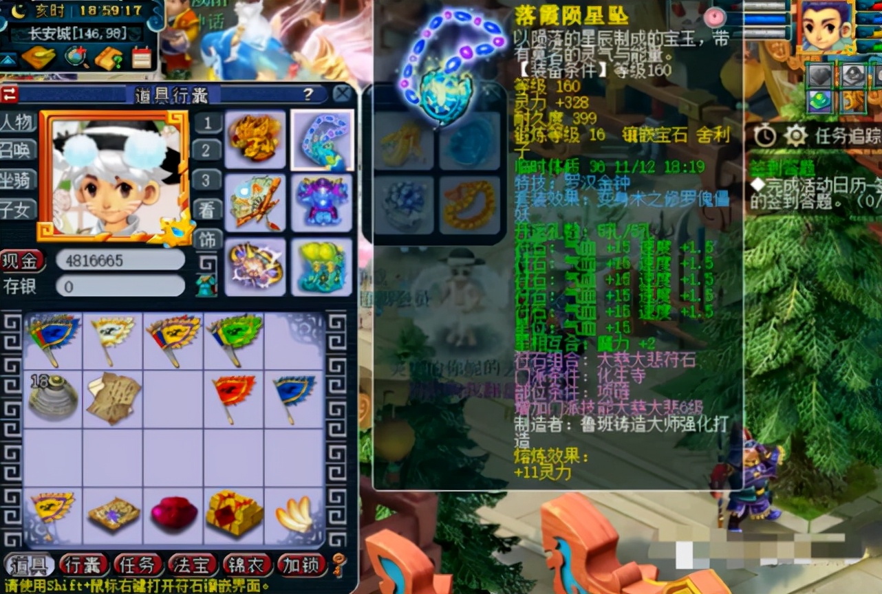 梦幻西游浩文团队成员名字,梦幻西游浩文团队大唐卖号