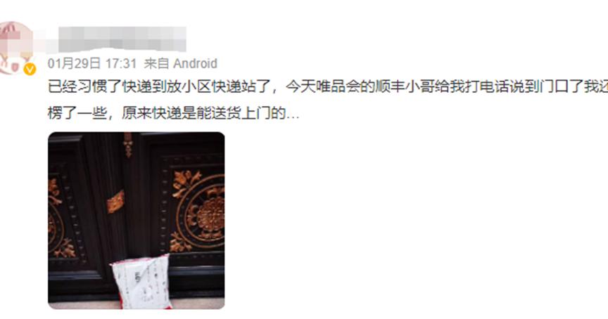 冷门的电商类目排行榜,国内电商冷门款式排行榜