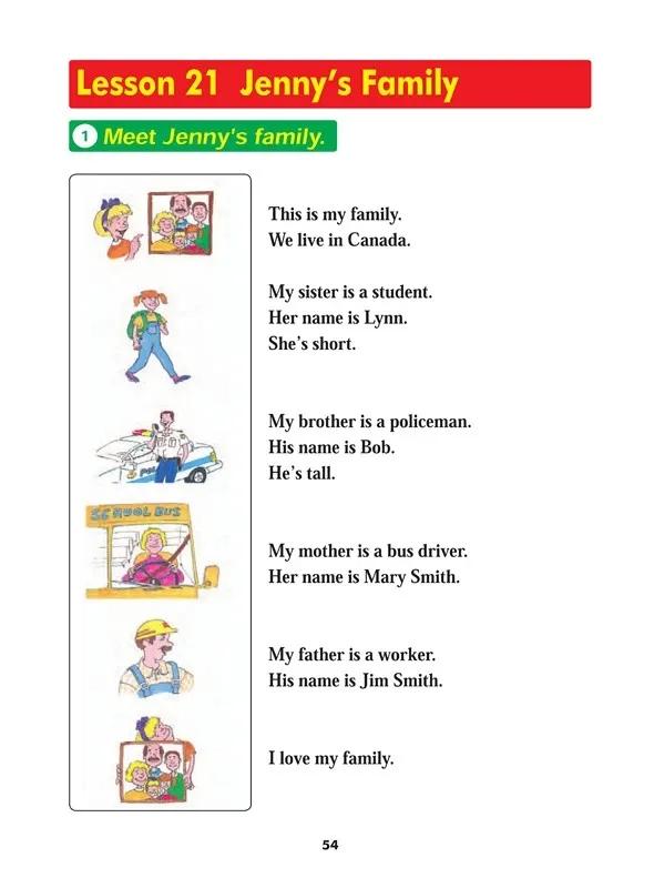 小学英语冀教版三年级上册单词表,小学英语冀教版三年级下册