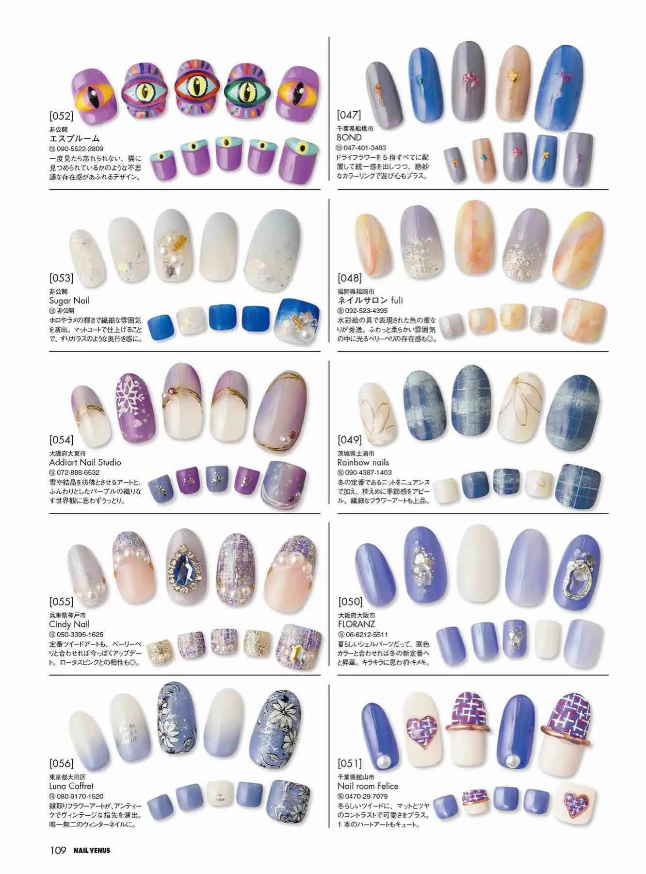 日本时尚杂志《NAILVENUS》2023冬季号