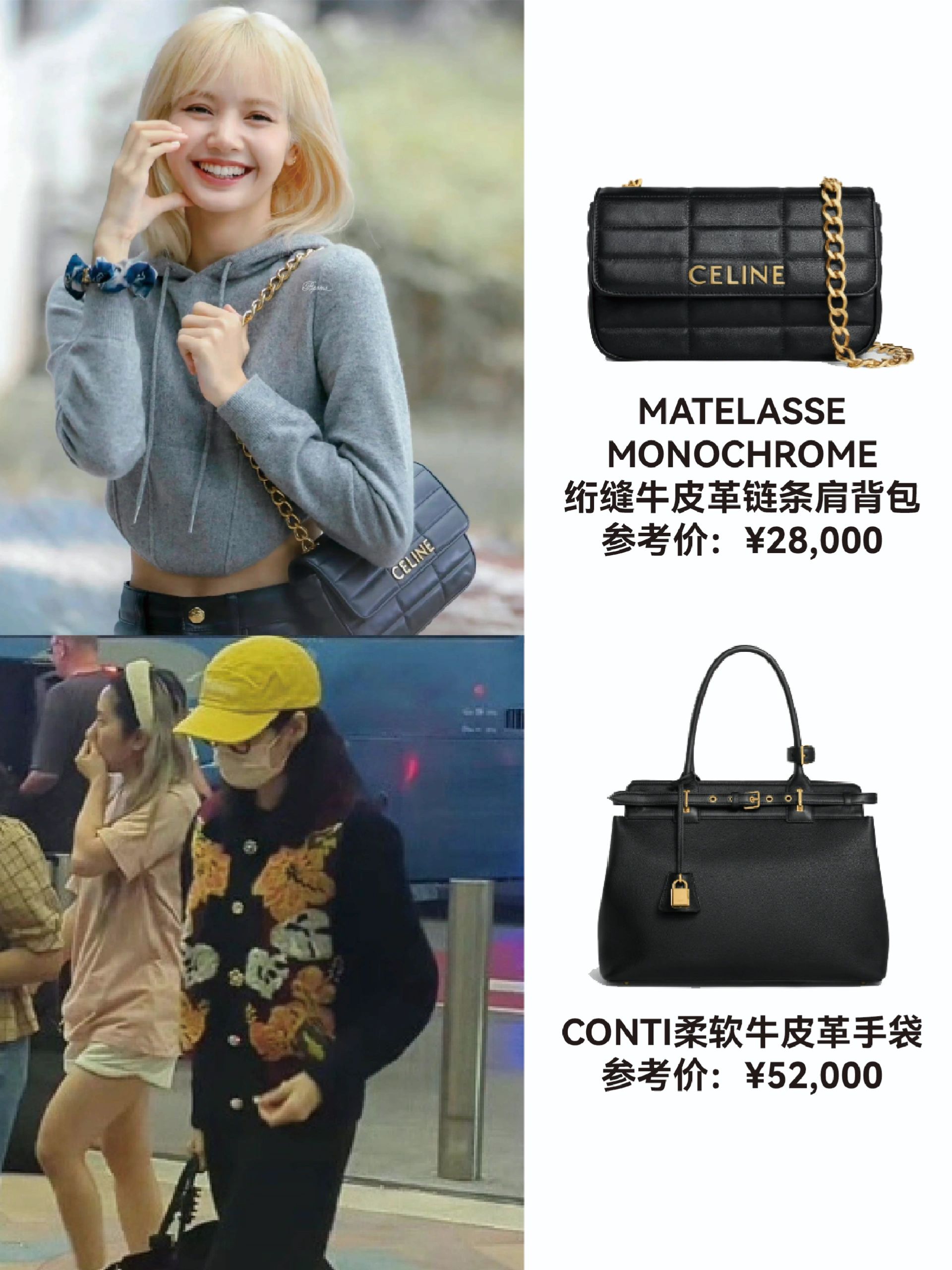 lisa包包同款,lisa同款包包