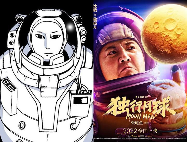 从《悬崖鬼》《整容液》到《独行月球》:韩国漫画为什么能成功?